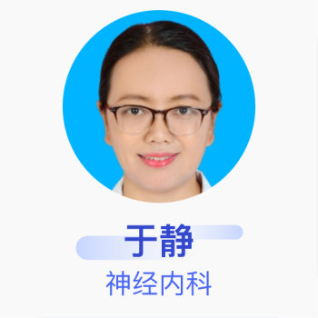 于静