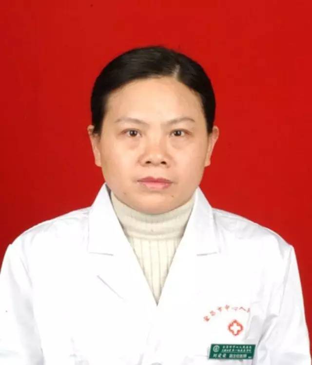 刘爱荣