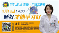 潘雯