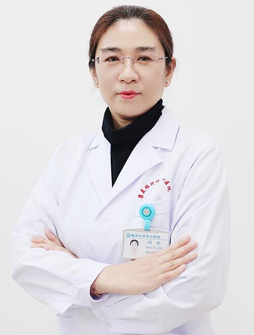 杨秋
