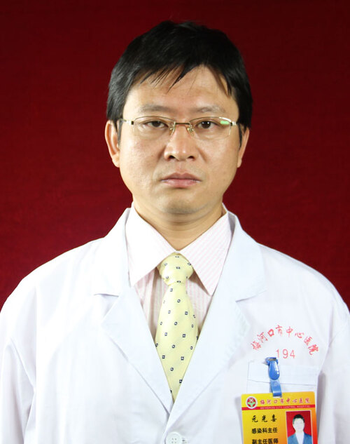 元光喜