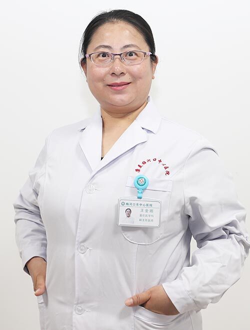 王金娜