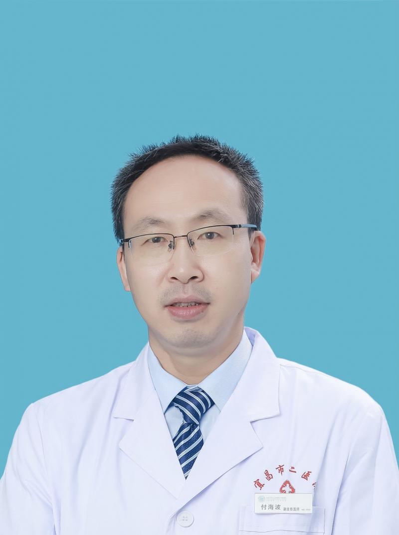 付海波