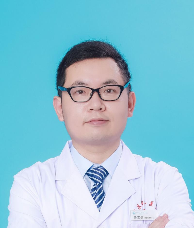 鲁宏磊