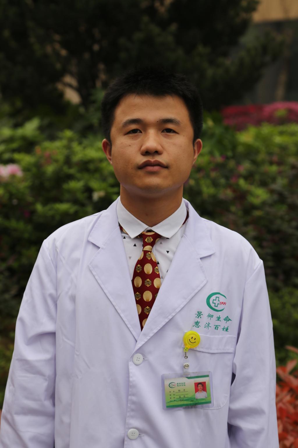 邹平
