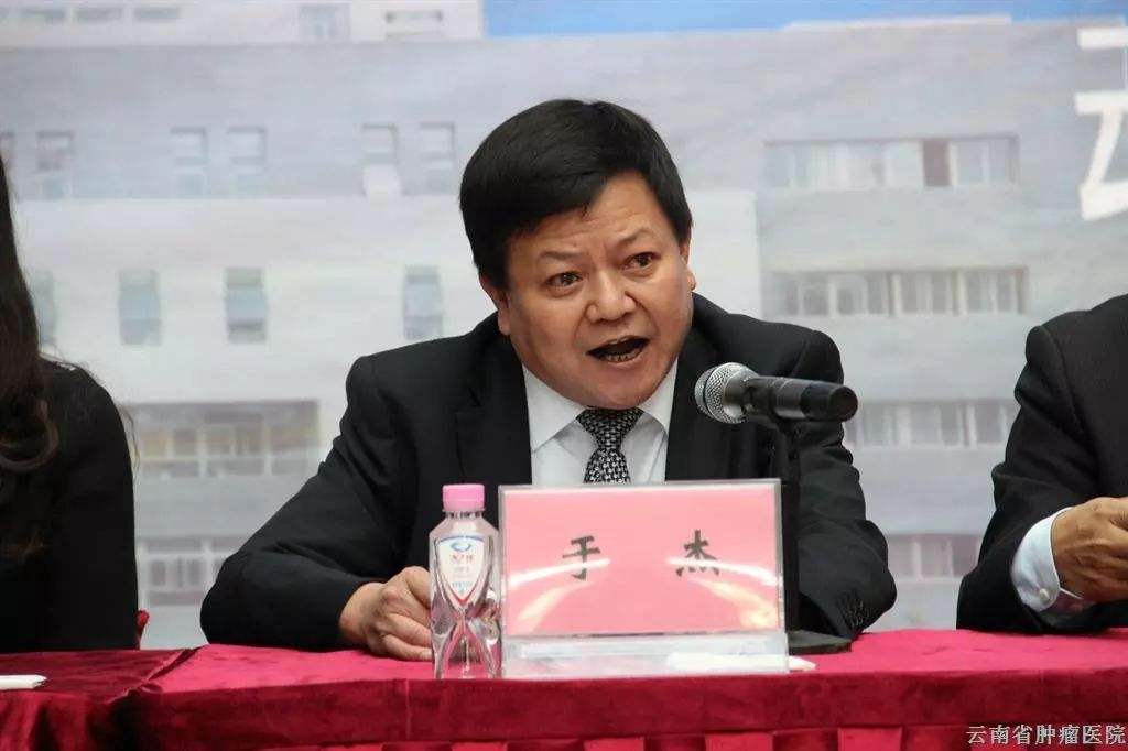 于杰