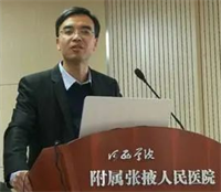 田永衍