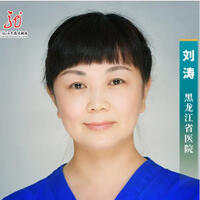 刘涛