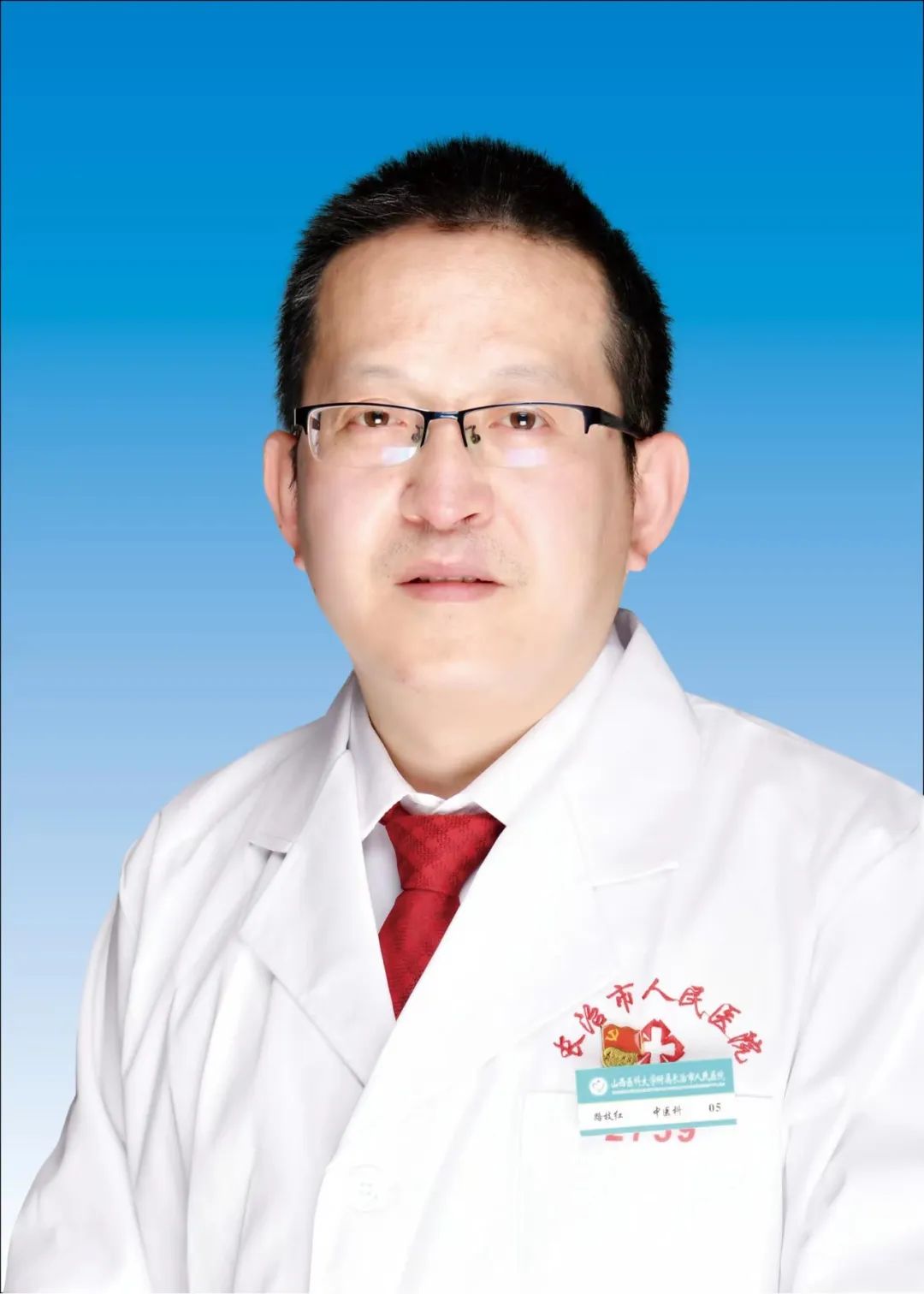 路枝红
