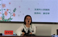 廖忠琴