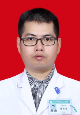 周琼华