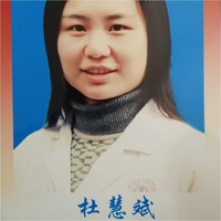 杜慧斌