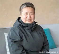 韩业红