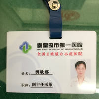 樊欣娜