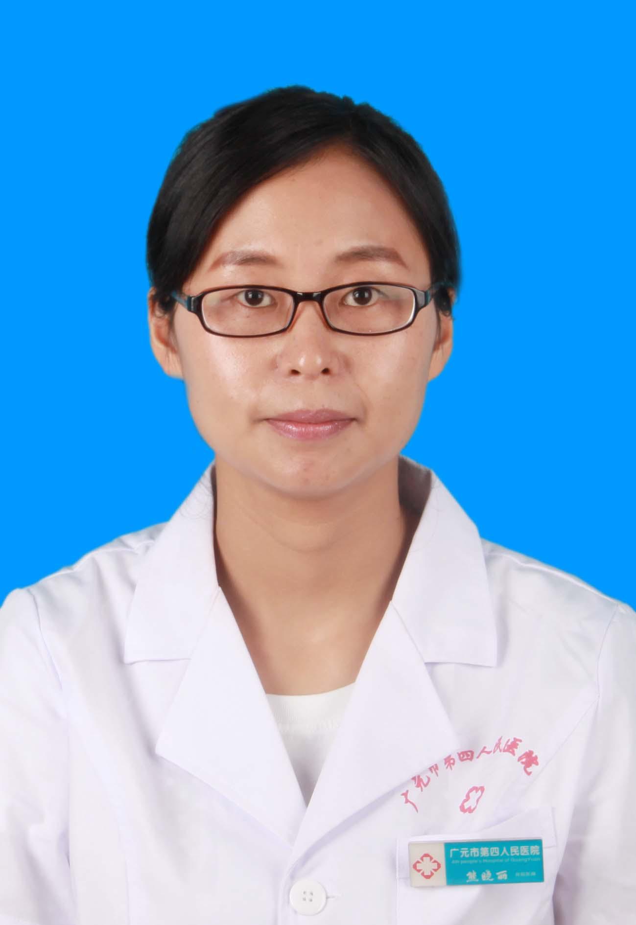 熊晓丽