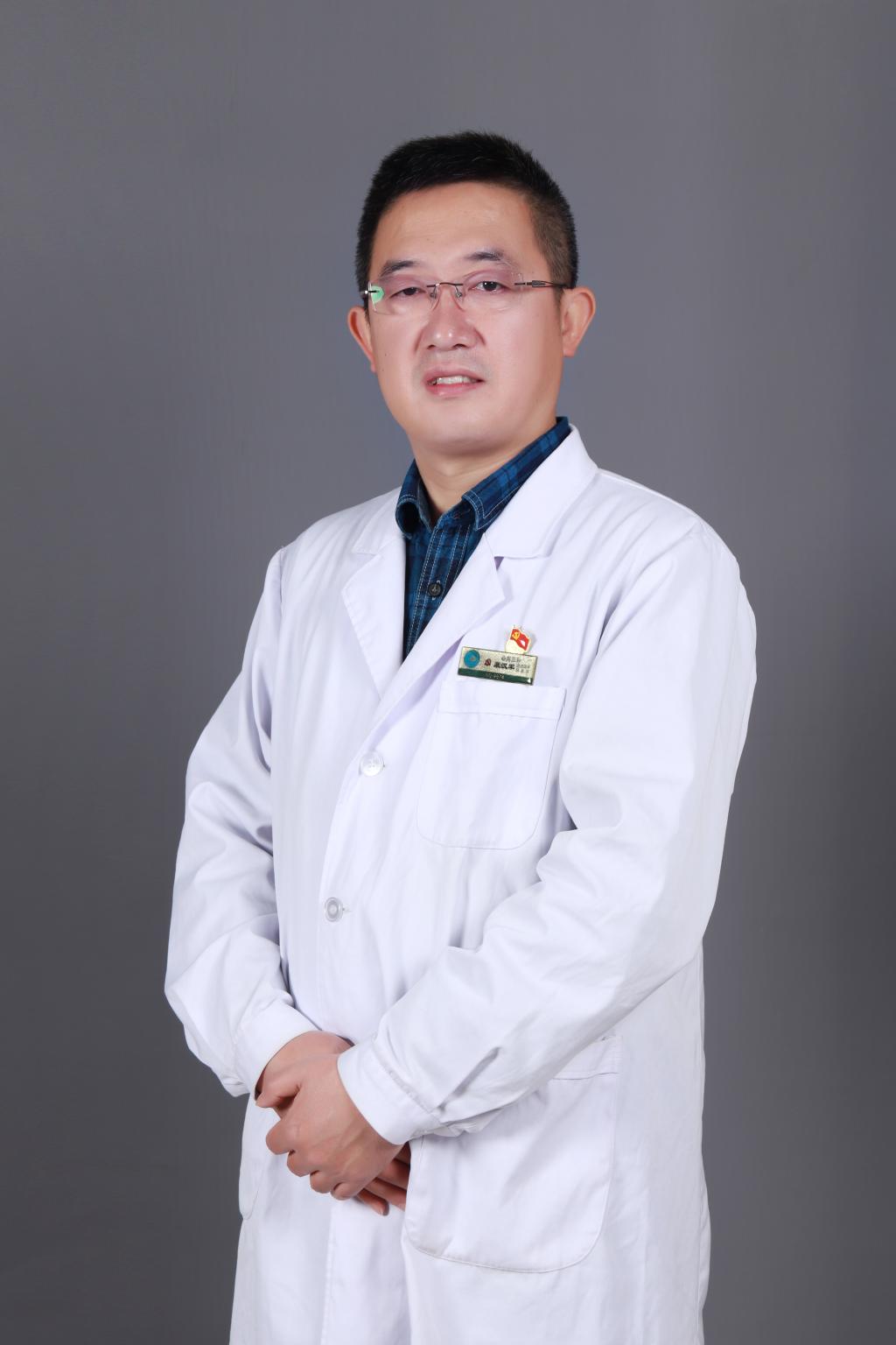 裴汉军