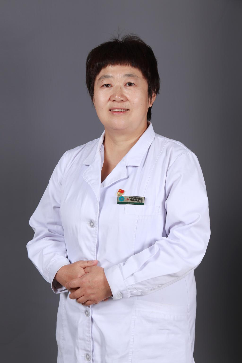 何慧洁
