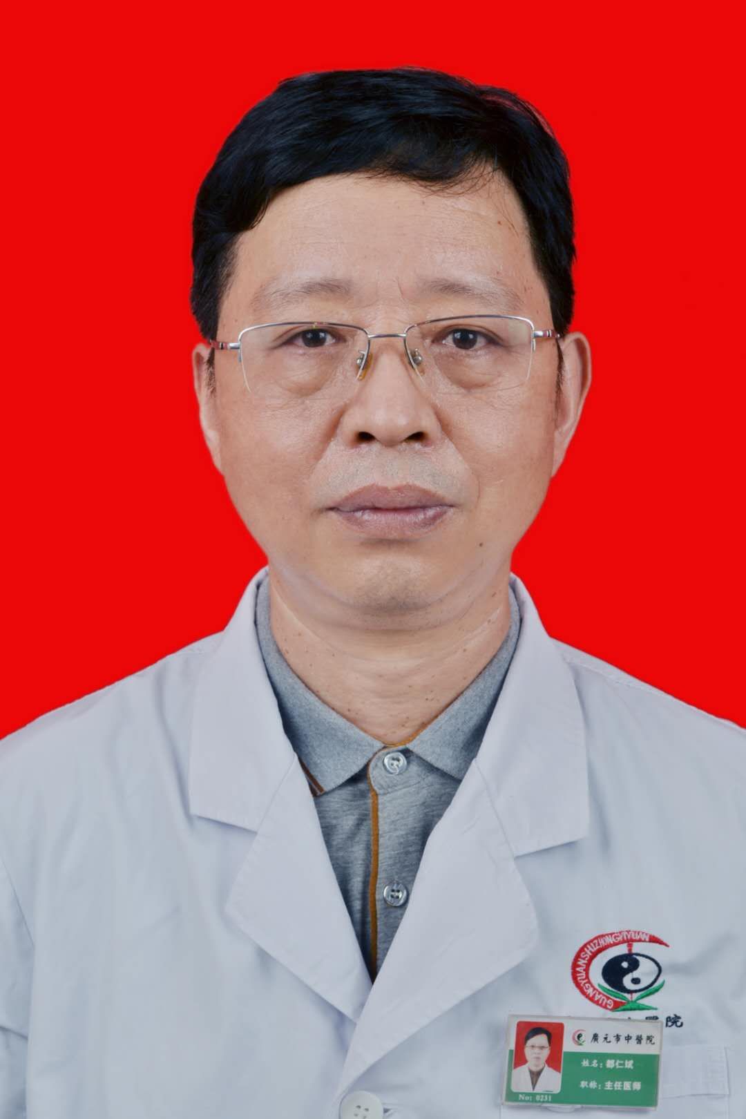 都仁斌