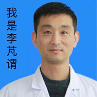 李文俊
