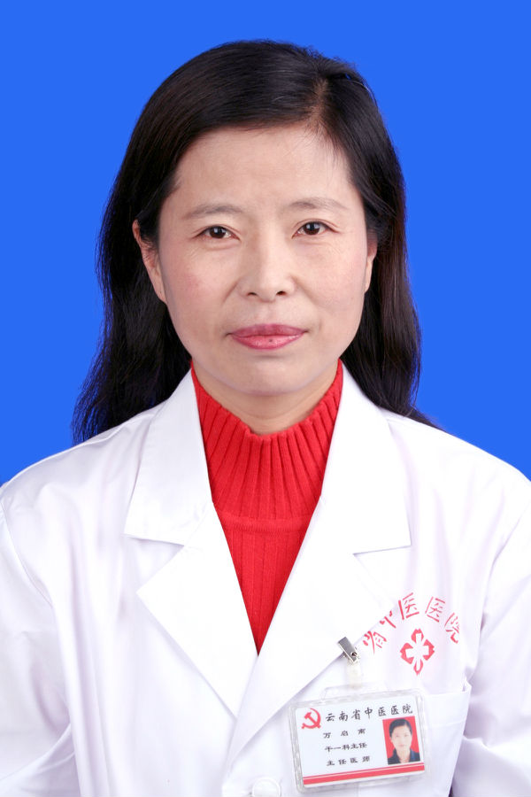 万启南
