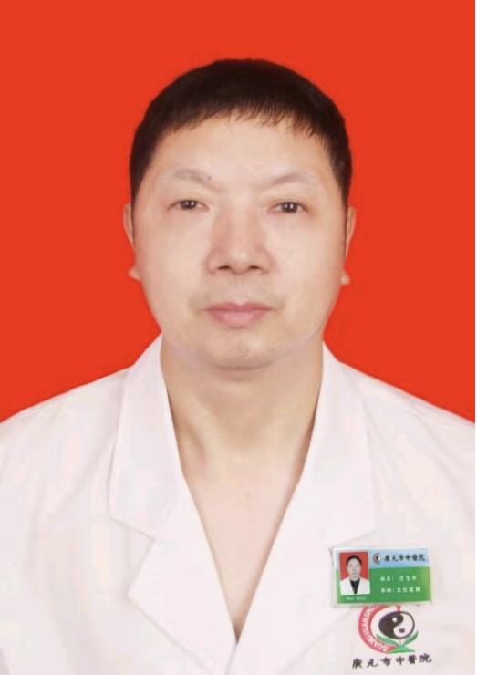 汪玉忠