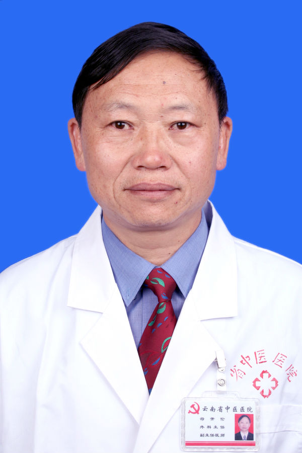 符开伦