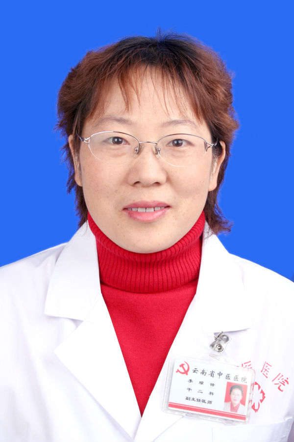 李琼锋