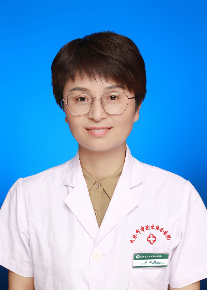 吕亚丽