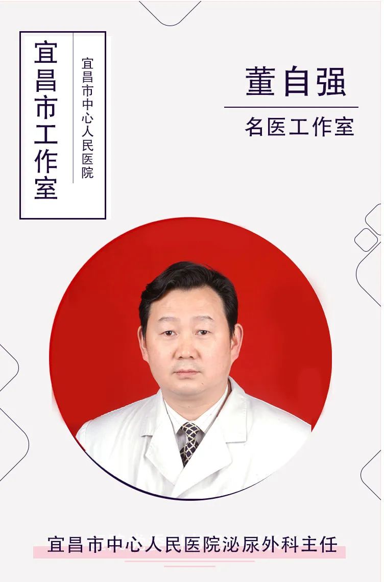 董自强