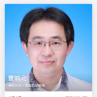 曹响元