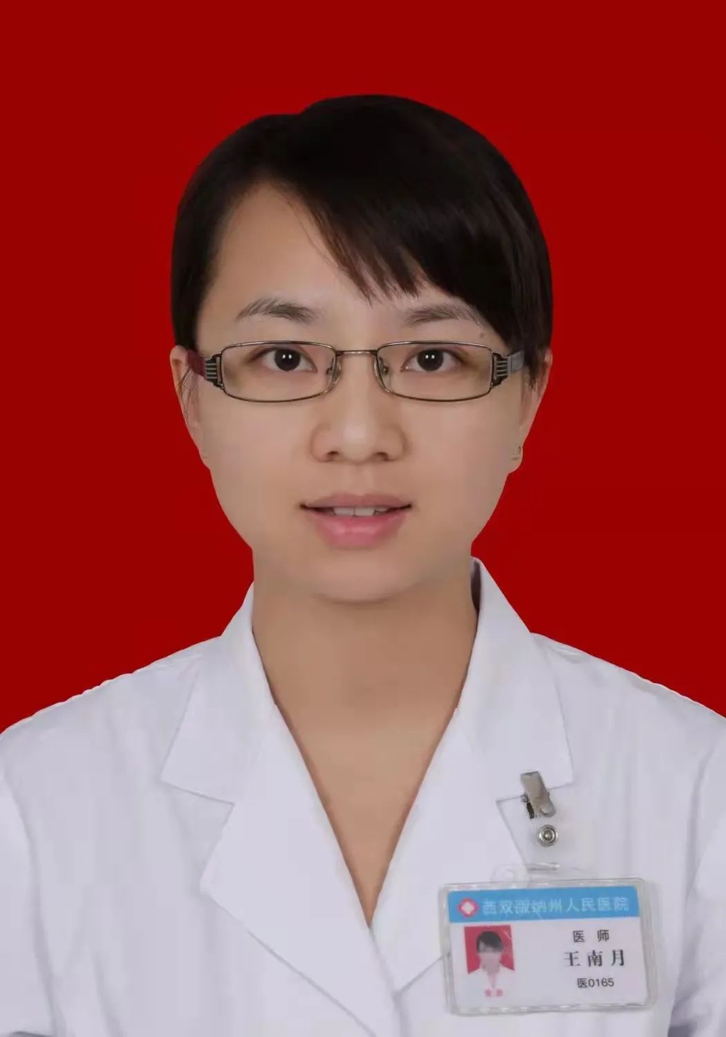 王南月