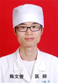 陈文俊