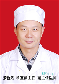 张新法