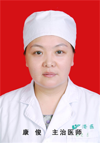 康俊