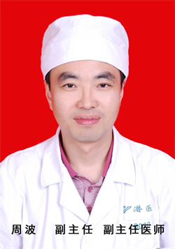 周波