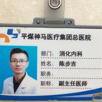 陈步吉