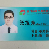 张旭东