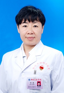 修霞