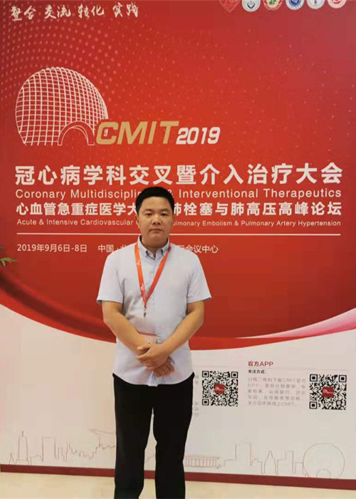 陈树杰