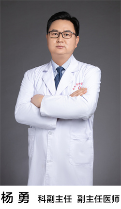 杨勇