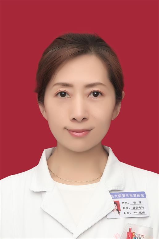 张瑾