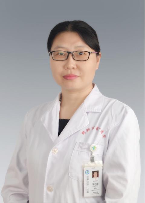 张利玲