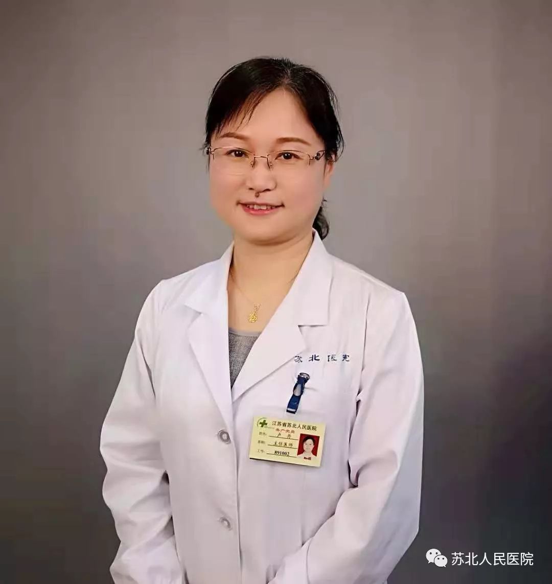 卢丹