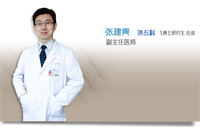 张建亮