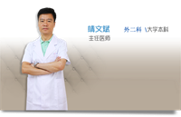 靖文斌