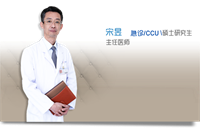 宋昱