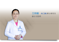 王晓梅