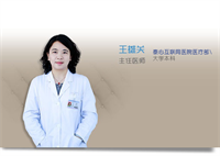 王雄关