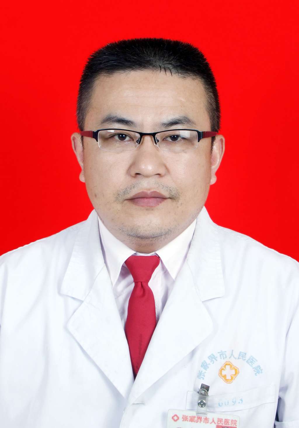 张中华