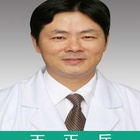 王正兵
